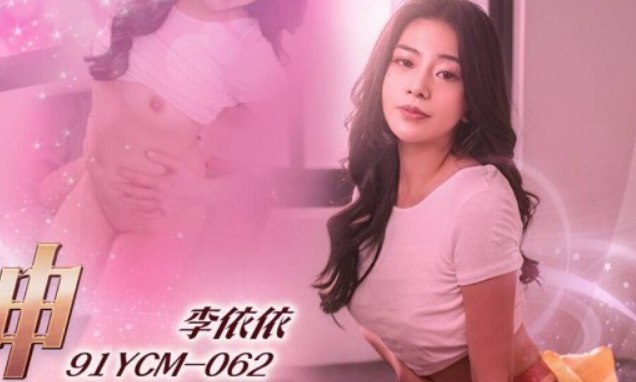 (clip sex) Yi Yi lần đầu làm tình quá phê